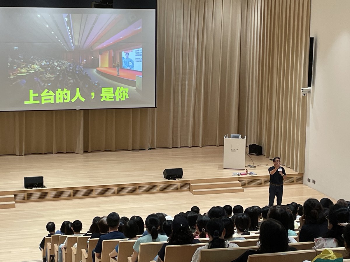 台中綠美圖演講