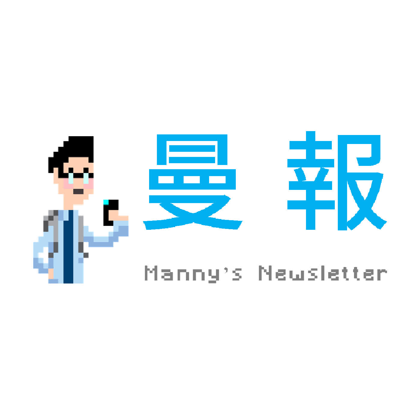 曼報｜EP107｜Podcast・F 學院贊助封面