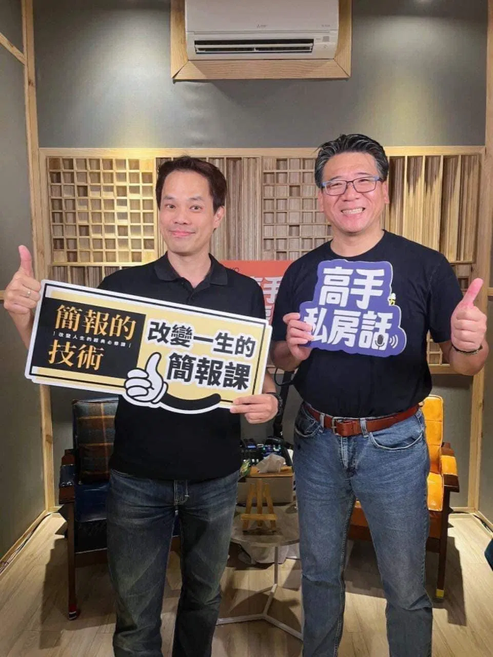 高手私房話｜EP105｜Podcast 對談・課程推薦封面