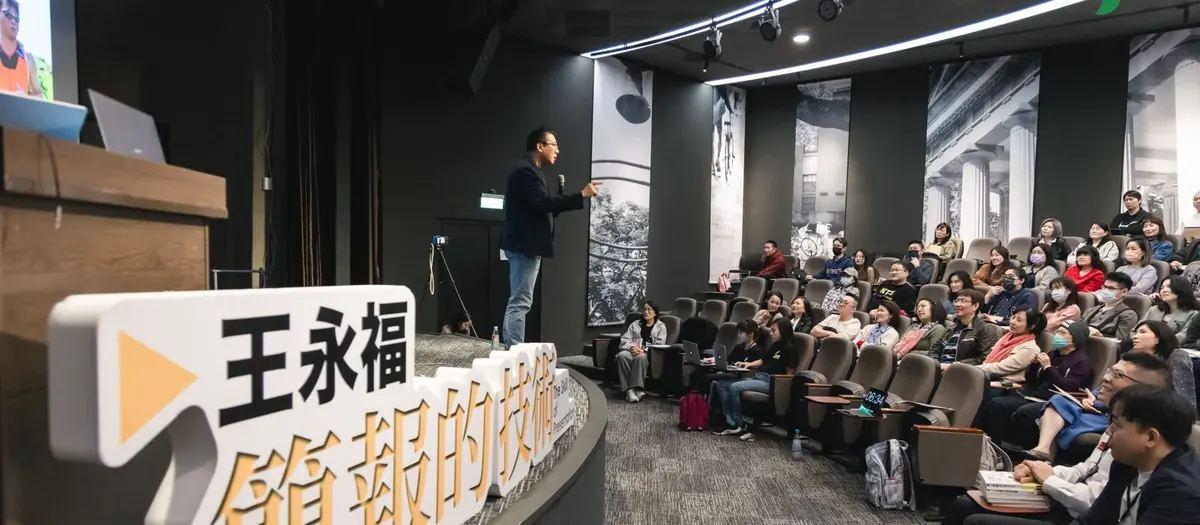 簡報的技術線上課程拍攝現場