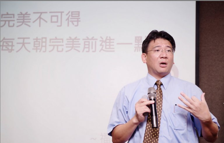 《教學的技術》上課要準時嗎？