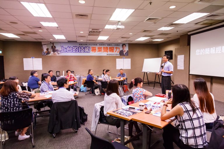 《教學的技術》什麼是正常的學員