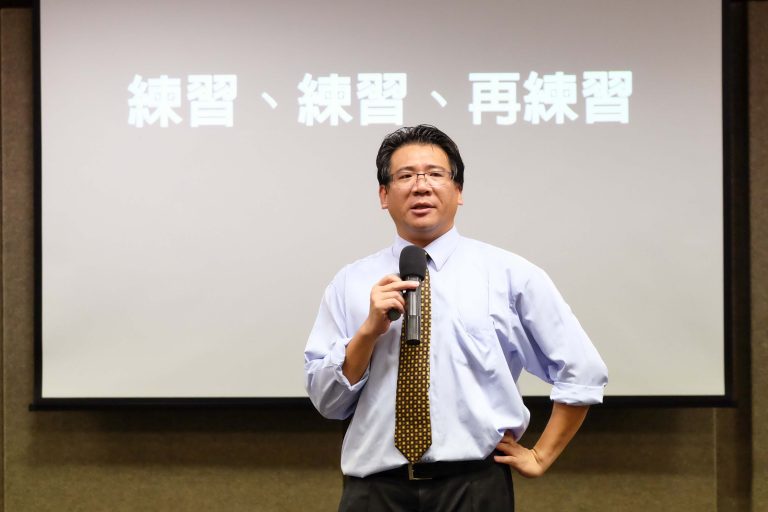 《教學的技術》教學，是一門可以教、也可以學的技術