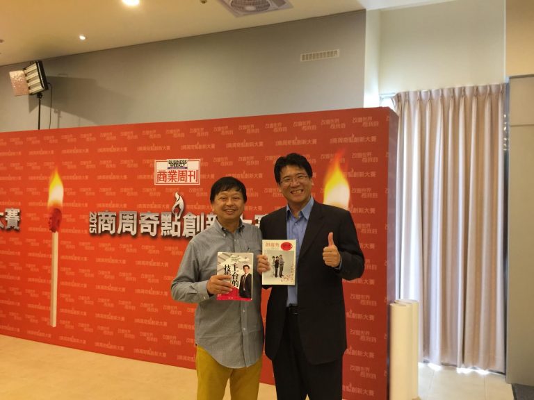課還沒上完就足以實戰的簡報技巧