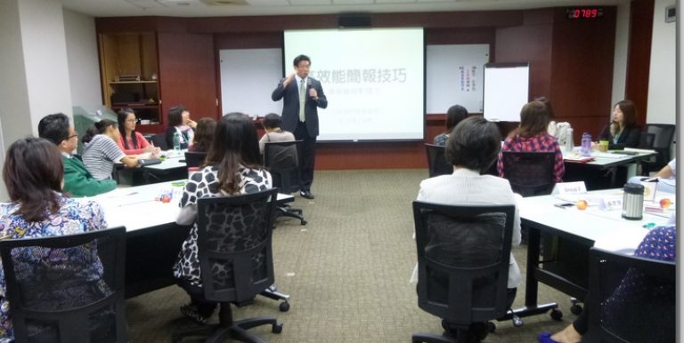 《教學的技術》如何準時上課？從第二堂課開始