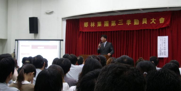 《教學的技術》教學修練之路 (下)