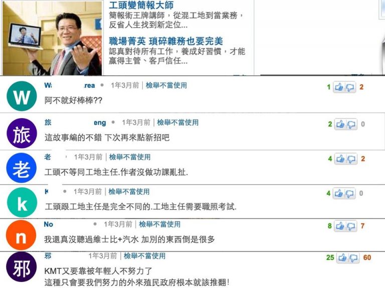 工作與生活「失敗」的5個技術