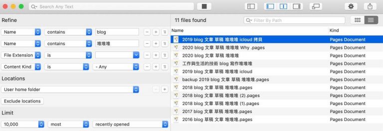 懶人檔案整理法 3：單一檔案文字寫作堆
