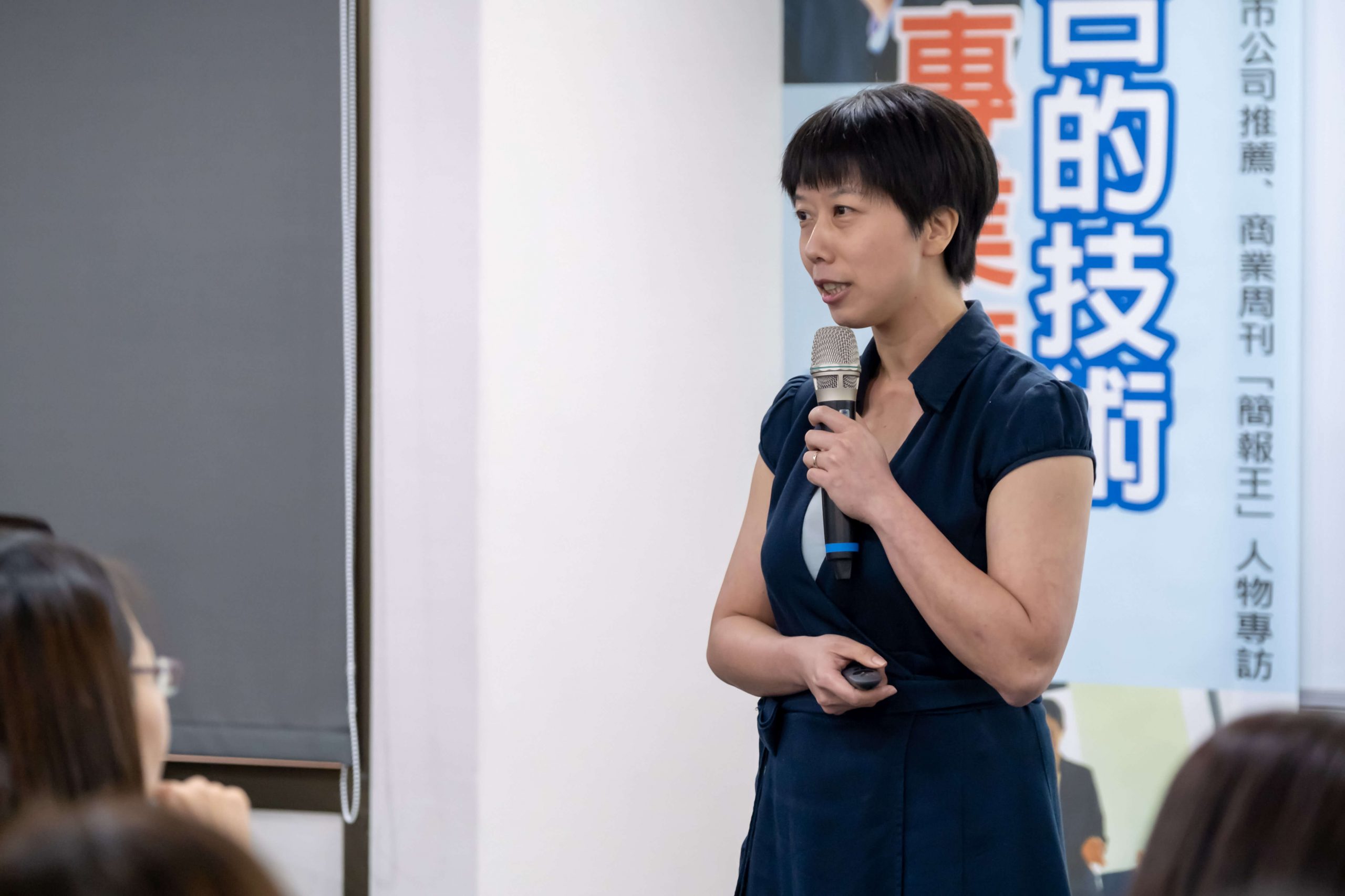 專業簡報力心得：克服自我挑戰簡報