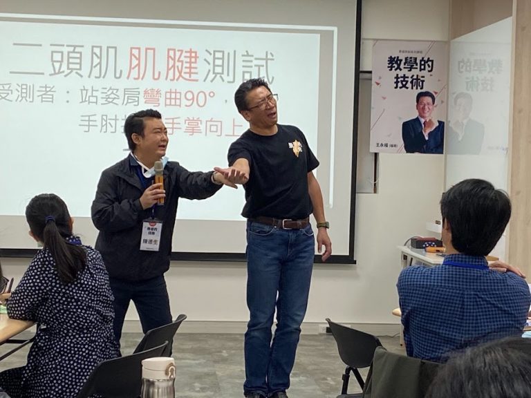 教學遊戲化的技術－4：教學遊戲化、遊戲教學、教學遊戲軟體，有什麼不同