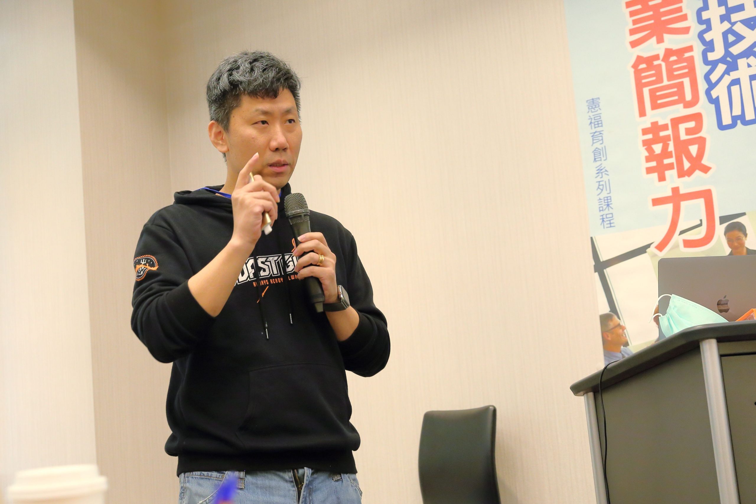 專業簡報力心得：原來太多東西我不知道