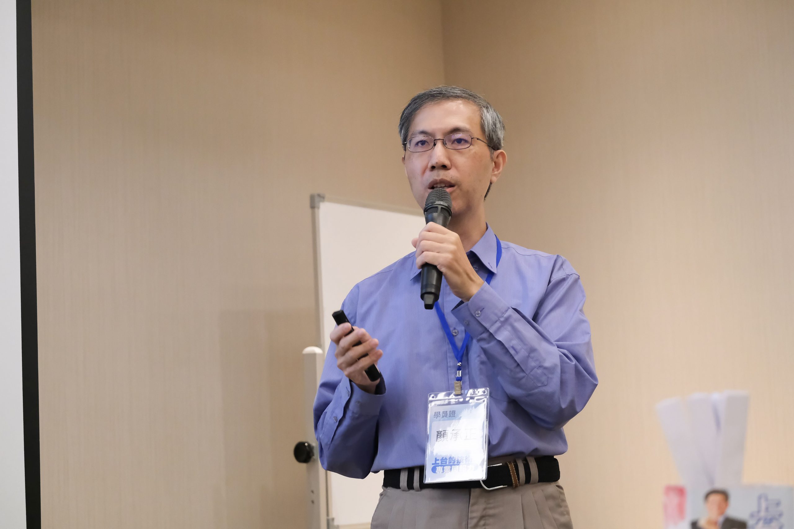 專業簡報力心得：簡報觀念「脫胎換骨」的課程