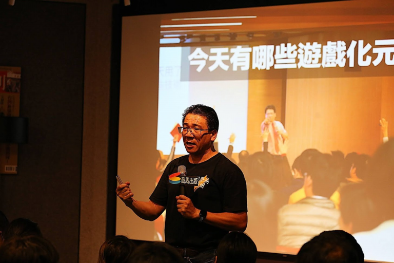 《遊戲化教學的技術》VIP 團購表單
