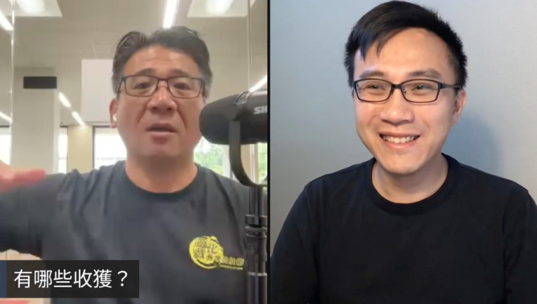 勇闖美國創業去－開課快手：林宜儒 Lawrence｜福哥來聊