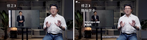 從一機一鏡到四機四鏡，福哥的線上課程製作經驗