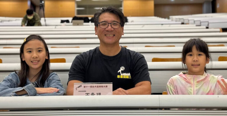 能力與學歷：孩子未來需要的三種能力