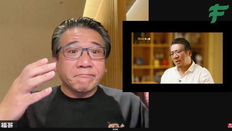 福哥來信：2026版「人生的50個夢想」開放回播3天