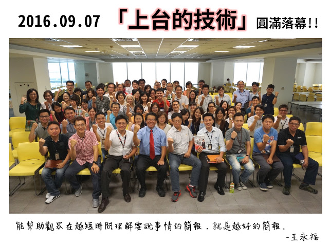 學習觸媒：觸發一個投入的理由