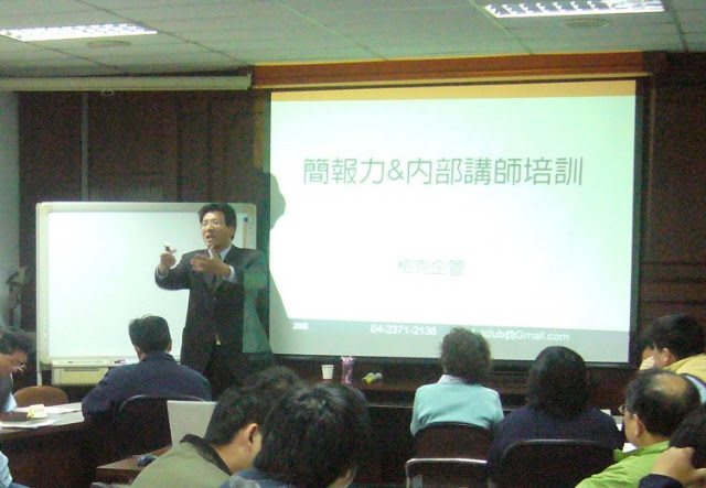 電梯前的對話：講師之路－福哥版（4）