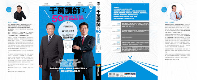 追求頂尖，就能並肩