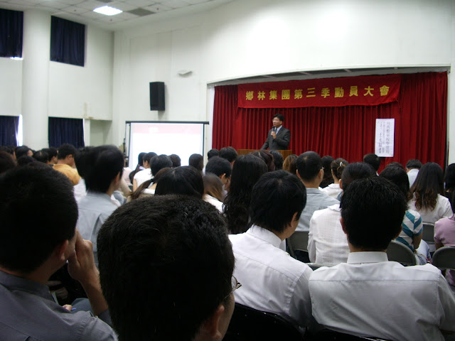 講師之路－福哥版（一）：演講初登版