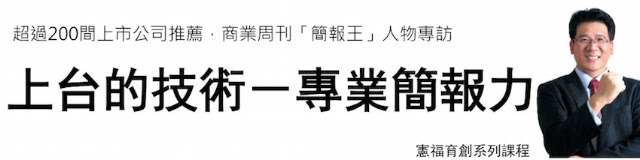 課程推薦