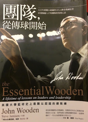 竭盡全力，追求更完美的自己